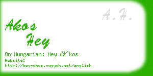 akos hey business card